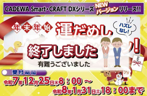 2025_2026_unndamesi_END